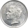 سکه 20 ریال 1352 - حروفی - MS61 - محمد رضا شاه