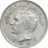 سکه 20 ریال 1352 حروفی - AU50 - محمد رضا شاه