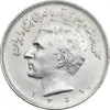 سکه 20 ریال 1352 - حروفی - EF40 - محمد رضا شاه