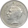 سکه 20 ریال 1352 - حروفی - VF30 - محمد رضا شاه