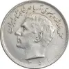 سکه 20 ریال 1351 - AU58 - محمد رضا شاه