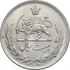 سکه 20 ریال 1351 - AU58 - محمد رضا شاه
