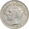 سکه 20 ریال 1351 - AU50 - محمد رضا شاه