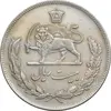 سکه 20 ریال 1351 - EF45 - محمد رضا شاه