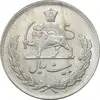 سکه 20 ریال 1350 - AU58 - محمد رضا شاه