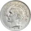 سکه 20 ریال 1350 - AU58 - محمد رضا شاه