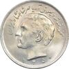 سکه 20 ریال 1350 - MS63 - محمد رضا شاه