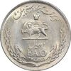 سکه 10 ریال 1348 فائو - MS62 - محمد رضا شاه