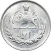 سکه 10 ریال 2537 - MS64 - محمد رضا شاه