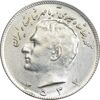 سکه 10 ریال 2537 - MS61 - محمد رضا شاه