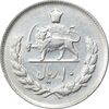 سکه 10 ریال 2537 - AU55 - محمد رضا شاه