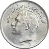 سکه 10 ریال 1354 - MS64 - محمد رضا شاه
