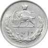 سکه 10 ریال 1354 - AU58 - محمد رضا شاه سکه 10 ریال 1354 - AU58 - محمد رضا شاه