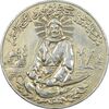 مدال نقره یادبود امام علی (ع) 1337 - متوسط - EF - محمد رضا شاه