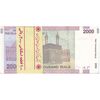 بسته اسکناس 2000 ریال (حسینی - بهمنی) - UNC - جمهوری اسلامی