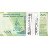 بسته اسکناس 10000 ریال (دژپسند - همتی) - UNC - جمهوری اسلامی