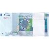 بسته اسکناس 20000 ریال (کرباسیان - همتی) نخ نوع 1  - UNC - جمهوری اسلامی