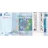 بسته اسکناس 20000 ریال (کرباسیان - سیف) نخ نوع 2  - UNC - جمهوری اسلامی