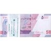 بسته اسکناس 50000 ریال (خاندوزی - فرزین) - شماره مزاحم - UNC - جمهوری اسلامی