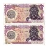 اسکناس 100 ریال سورشارژی (یگانه - خوش کیش) مهر شیر و خورشید - جفت - AU50 - جمهوری اسلامی