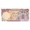 اسکناس 100 ریال (نمازی - نوربخش) - تک - UNC63 - جمهوری اسلامی