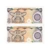 اسکناس 500 ریال (اردلان - مولوی) - جایگزین - جفت - UNC63 - جمهوری اسلامی