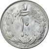 سکه 10 ریال 1343 - نازک - MS61 - محمد رضا شاه