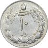 سکه 10 ریال 1343 - ضخیم - EF45 - محمد رضا شاه