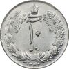 سکه 10 ریال 1342 - MS62 - محمد رضا شاه سکه 10 ریال 1342 - MS62 - محمد رضا شاه
