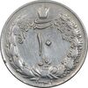 سکه 10 ریال 1341 - ضخیم - VF35 - محمد رضا شاه