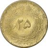 سکه 25 دینار 1329 - مکرر پشت سکه - AU55 - محمد رضا شاه