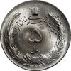 سکه 5 ریال 1323 - MS63 - محمد رضا شاه