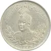 سکه 500 دینار 1333 تصویری - MS62 - احمد شاه