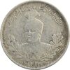 سکه 1000 دینار 1344/3 سورشارژ تاریخ - VF25 - احمد شاه