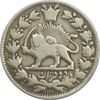 سکه 2 قران 1327 (مبلغ مکرر) - VF30 - احمد شاه سکه 2 قران 1327 (مبلغ مکرر) - VF30 - احمد شاه