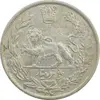 سکه 5000 دینار 1341 تصویری (با یقه) - MS62 - احمد شاه