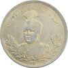 سکه 5000 دینار 1343 تصویری (با یقه) - MS61 - احمد شاه سکه 5000 دینار 1343 تصویری (با یقه) - MS61 - احمد شاه