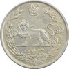 سکه 5000 دینار 1343 تصویری (با یقه) - MS61 - احمد شاه سکه 5000 دینار 1343 تصویری (با یقه) - MS61 - احمد شاه