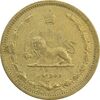 سکه 10 دینار 1316 برنز - EF45 - رضا شاه