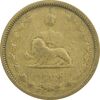 سکه 50 دینار 1315 برنز - VF25 - رضا شاه