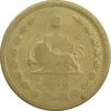 سکه 50 دینار 1315 برنز - G - رضا شاه
