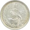 سکه نیم ریال 1314 - MS64 - رضا شاه