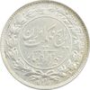 سکه 1000 دینار 1305 رایج - MS62 - رضا شاه