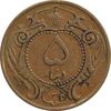 سکه 5 دینار 1314 مس - VF35 - رضا شاه