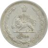 سکه 2 ریال 1310 - EF40 - رضا شاه