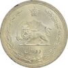 سکه 2 ریال 1312 - MS64 - رضا شاه