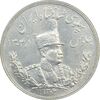 سکه 5000 دینار 1306H تصویری - AU58 - رضا شاه سکه 5000 دینار 1306H تصویری - AU58 - رضا شاه