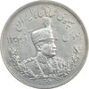 سکه 5000 دینار 1306 تصویری - ضرب لنینگراد - AU58 - رضا شاه