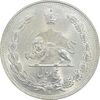 سکه 5 ریال 1311 - MS62 - رضا شاه