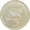 سکه 5 ریال 1312 - MS63 - رضا شاه